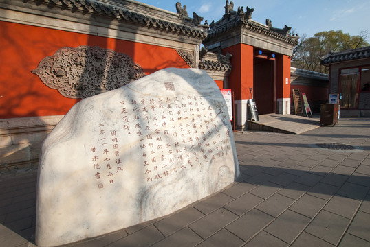 北京正覺(jué)寺