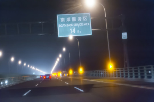 杭州灣跨海大橋