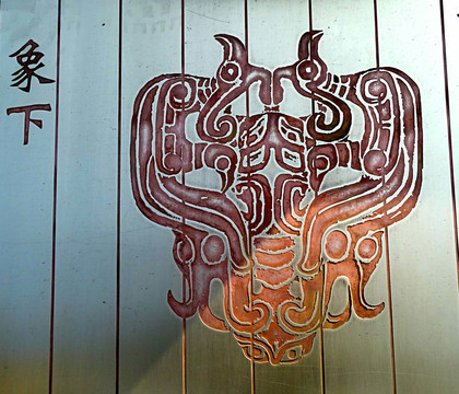 銅板雕刻