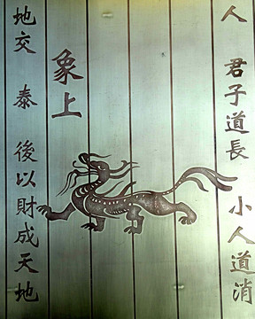 銅板雕刻