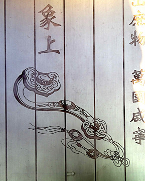 銅板雕刻