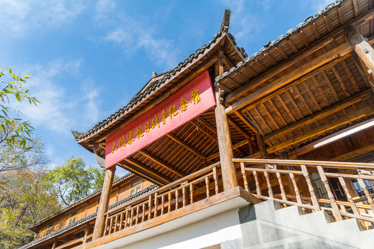 大鴻寨抗戰(zhàn)紀(jì)念館