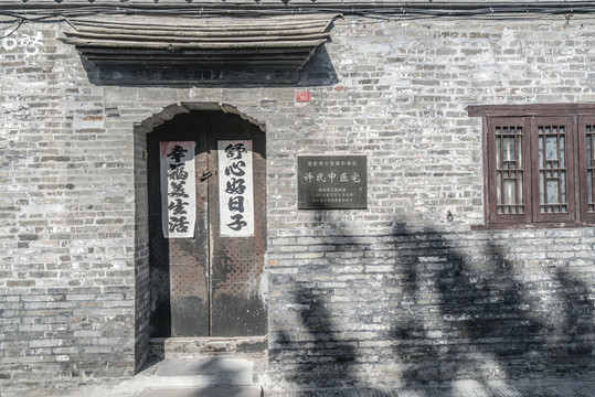 古街建筑