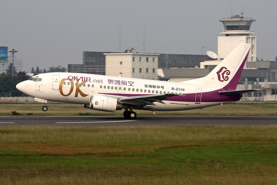 奧凱航空 飛機(jī) 合肥機(jī)場(chǎng)