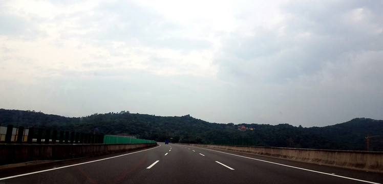 公路