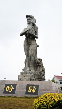 盼歸 母子 雕塑