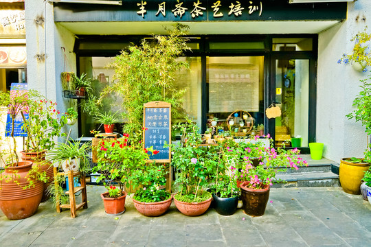 鮮花店
