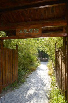 鄉(xiāng)村別墅 拾房桃溪
