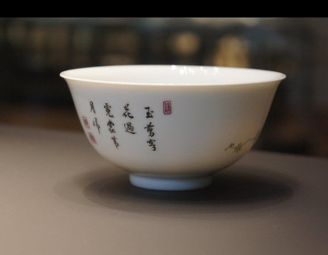 清雍正瓷器 粉彩瓷 杯