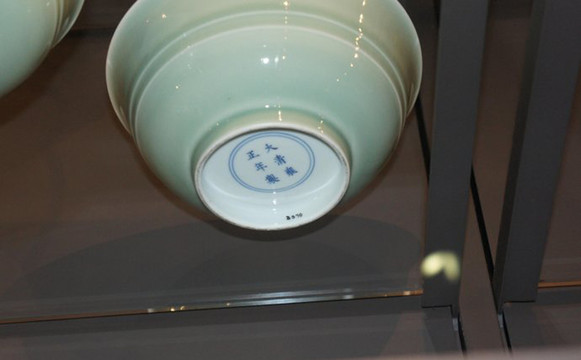 清雍正瓷器粉青釉碗