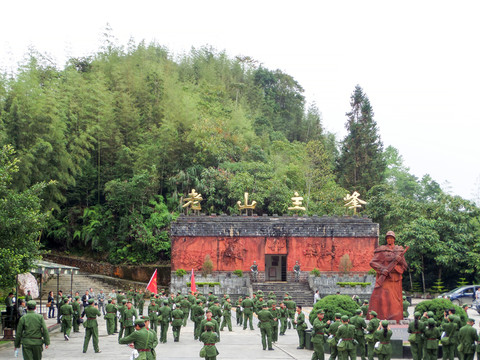 文山老山主峰