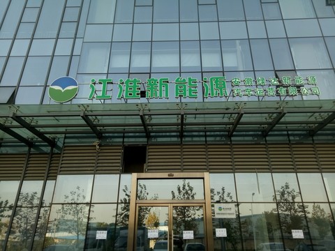 不銹鋼發(fā)光字