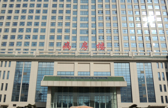 醫(yī)院病房樓外景