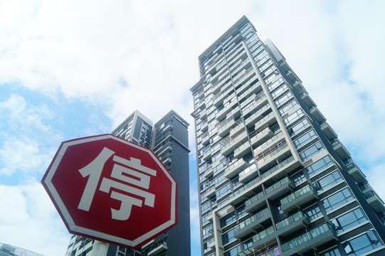 住宅建筑外觀