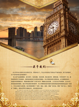 簡介