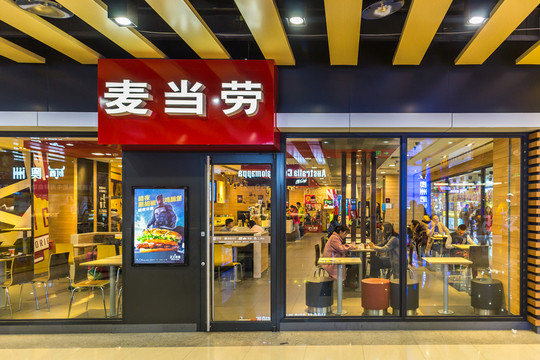 快捷餐廳