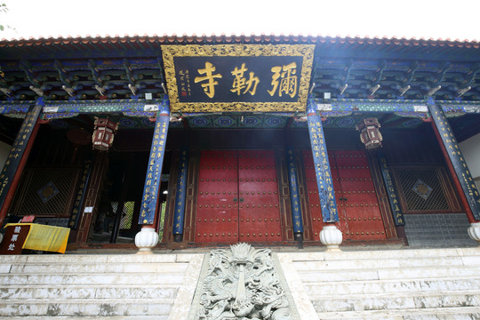 彌勒寺大殿