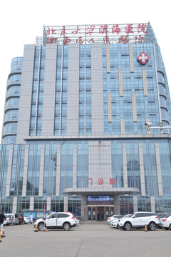 建筑樓 醫(yī)院門診樓
