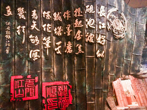 鎮(zhèn)江詩(shī)