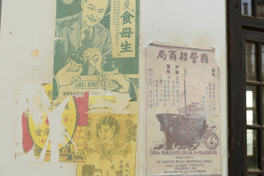 老上海海報(bào)