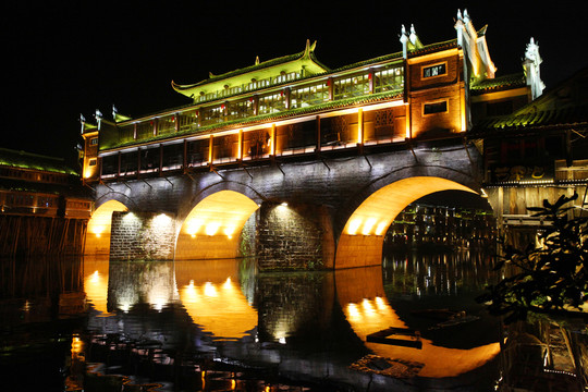 鳳凰虹橋