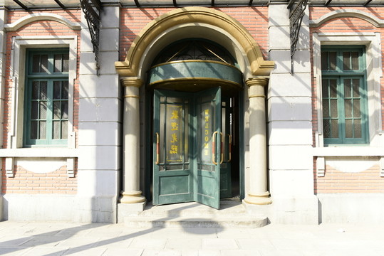 老上海 舊上海民國(guó)建筑
