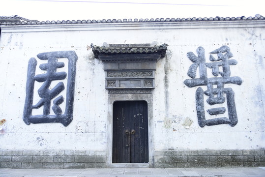 老上海建筑 老上海
