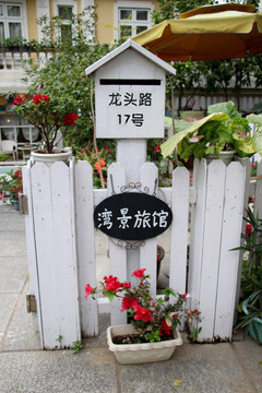 鼓浪嶼路標(biāo)
