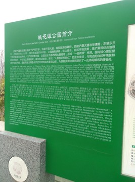 西安 浐灞 一帶風(fēng)景區(qū) 城