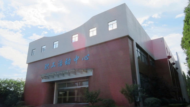 俱樂部活動中心
