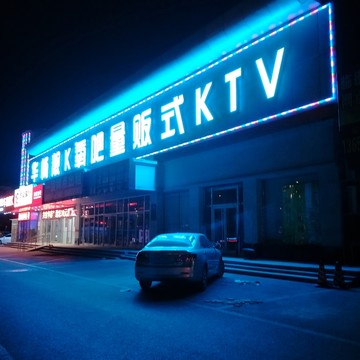 量販?zhǔn)終TVLED招牌