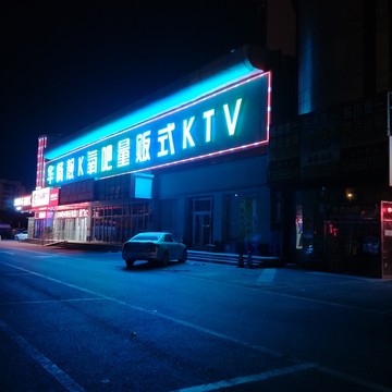 量販?zhǔn)終TV外景