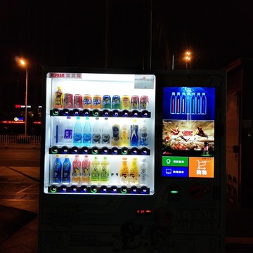 自動售貨機