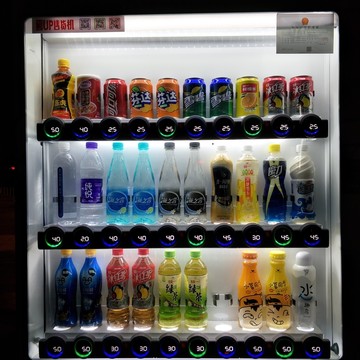自動(dòng)售貨機(jī)