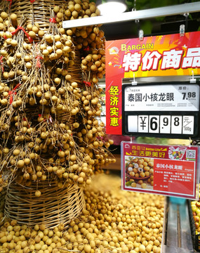 泰國小核龍眼