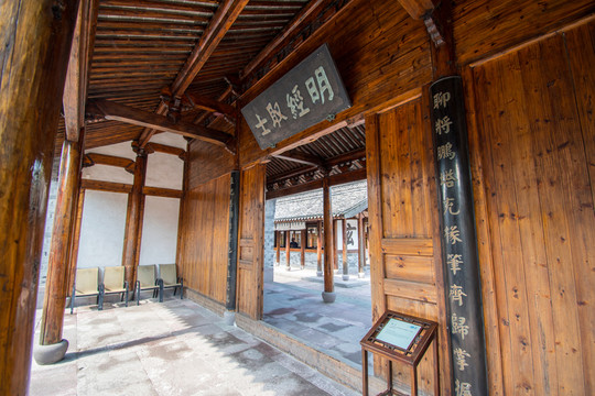 寧波慈城 校士館