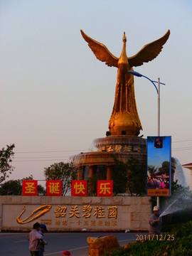 韶關(guān)碧桂園