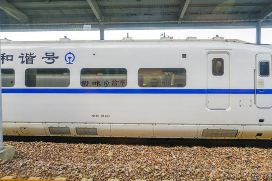 高鐵車廂
