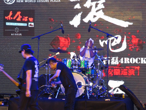 搖滾歌手演唱會(huì)