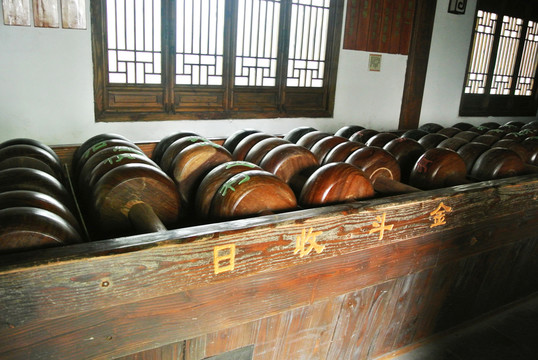 算盤