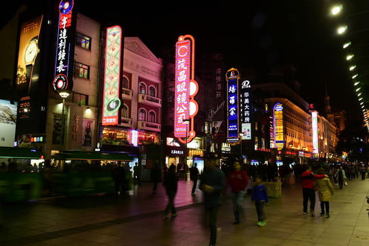 南京路步行街