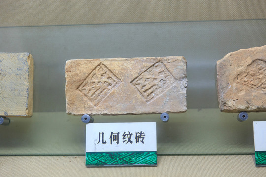 合浦漢代文化博物館 幾何紋磚