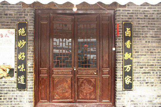 鹵菜對(duì)聯(lián)
