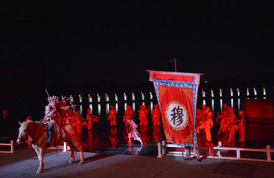 東京夢(mèng)華 穆桂英掛帥
