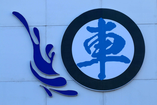 車養(yǎng)護(hù)標(biāo)志