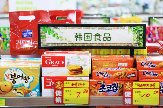 韓國(guó)食品