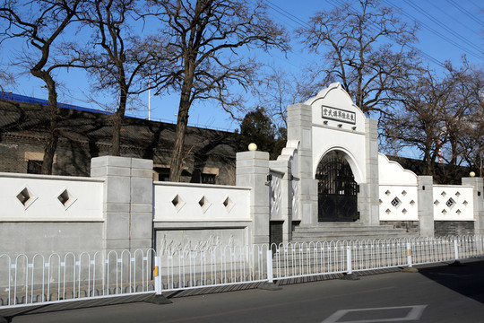 東北陸軍講武堂