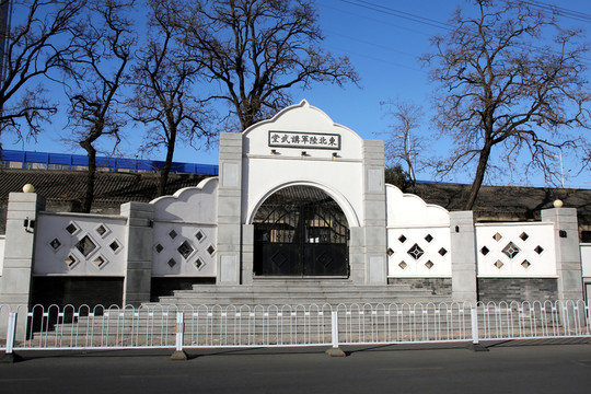 東北陸軍講武堂