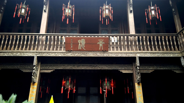 青樓