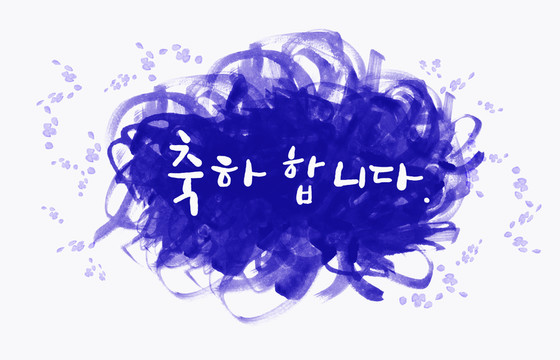 說明
